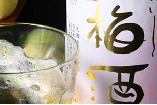 光酒造様