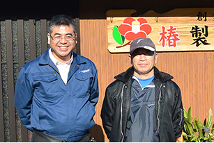 今村製油所様
