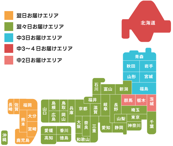 日本地図